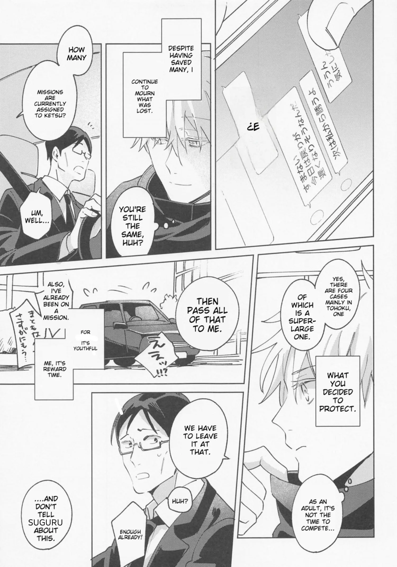Euphoria – Jujutsu Kaisen dj - Chapter 8 Page 38