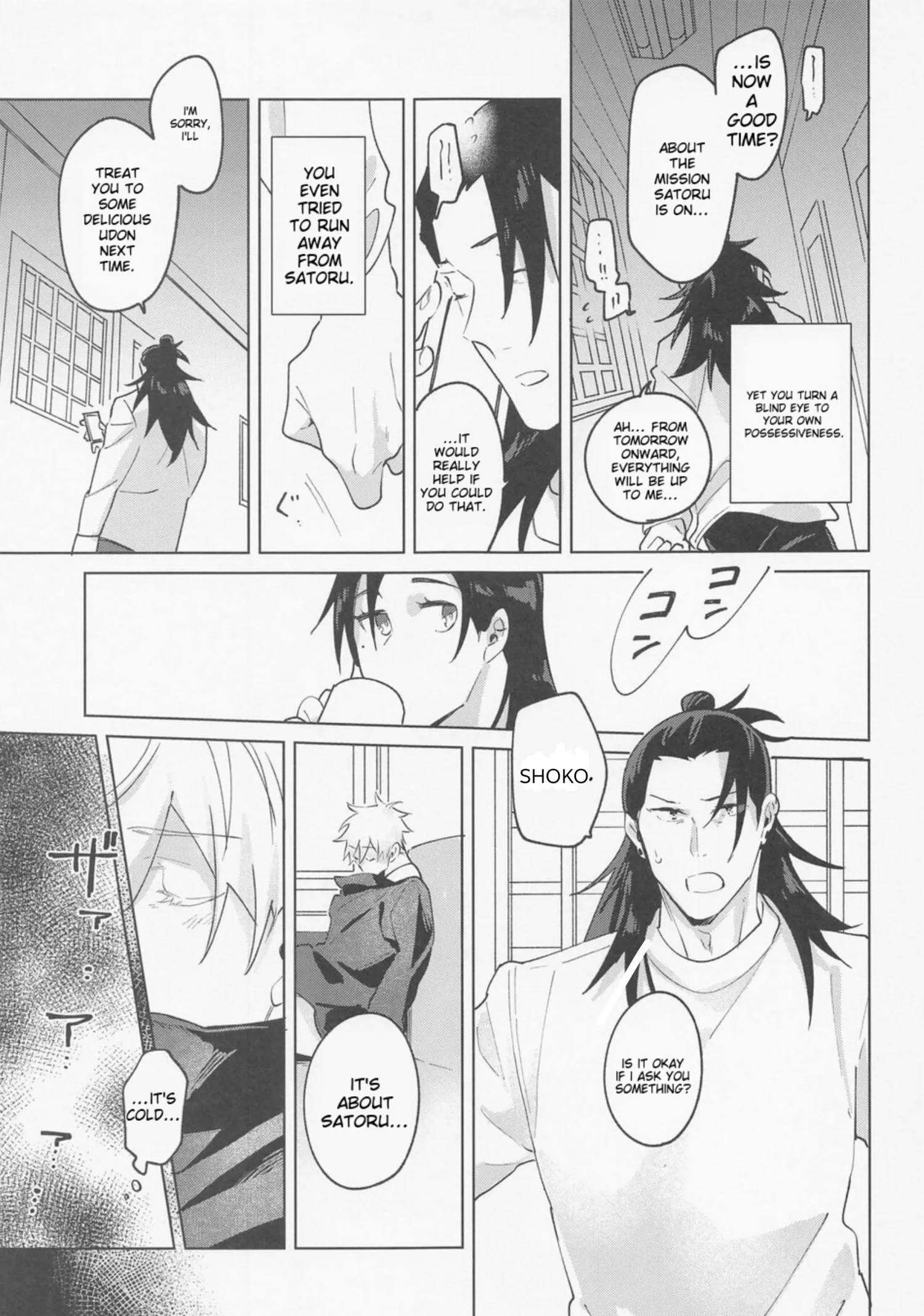Euphoria – Jujutsu Kaisen dj - Chapter 8 Page 42