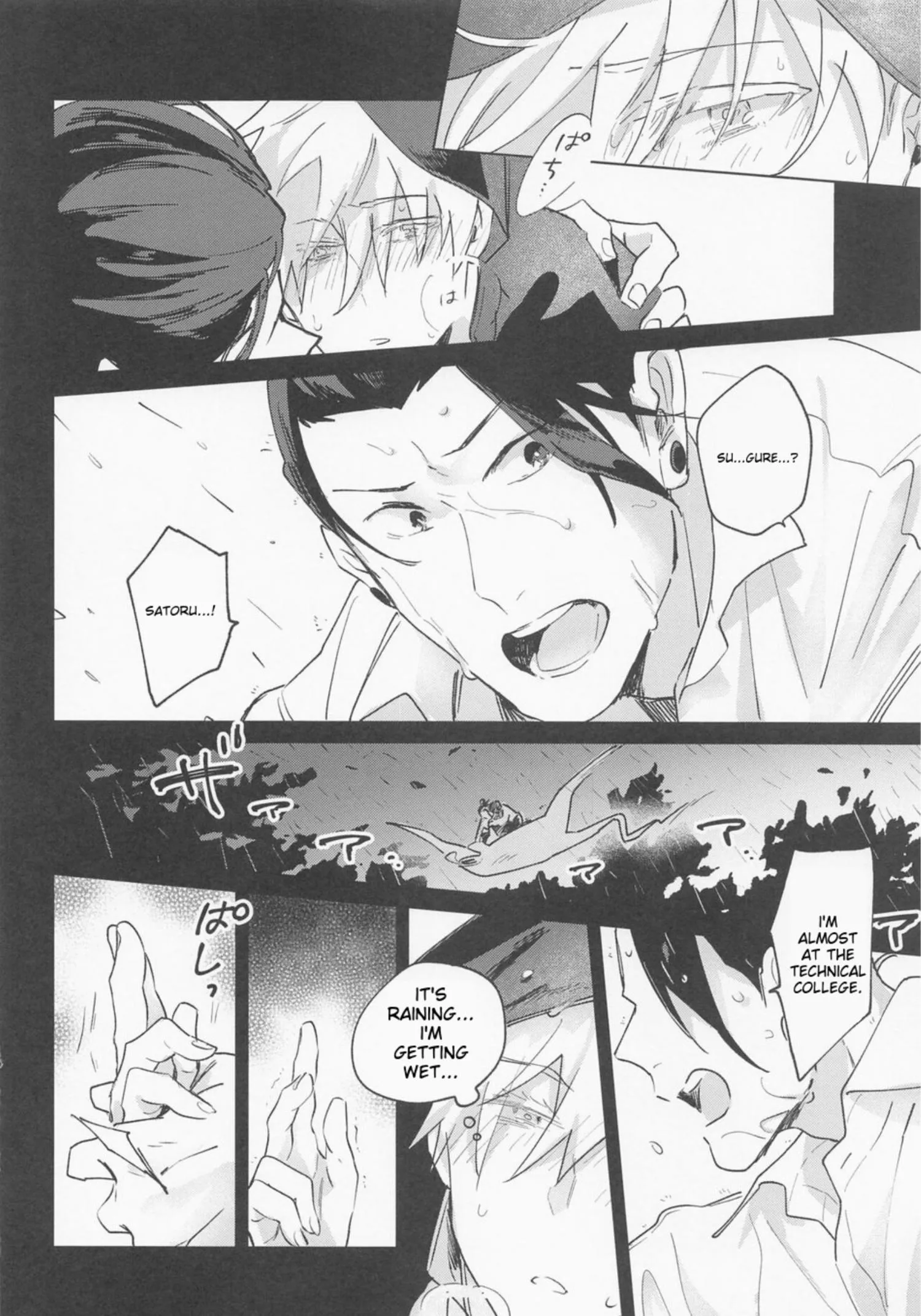 Euphoria – Jujutsu Kaisen dj - Chapter 8 Page 43