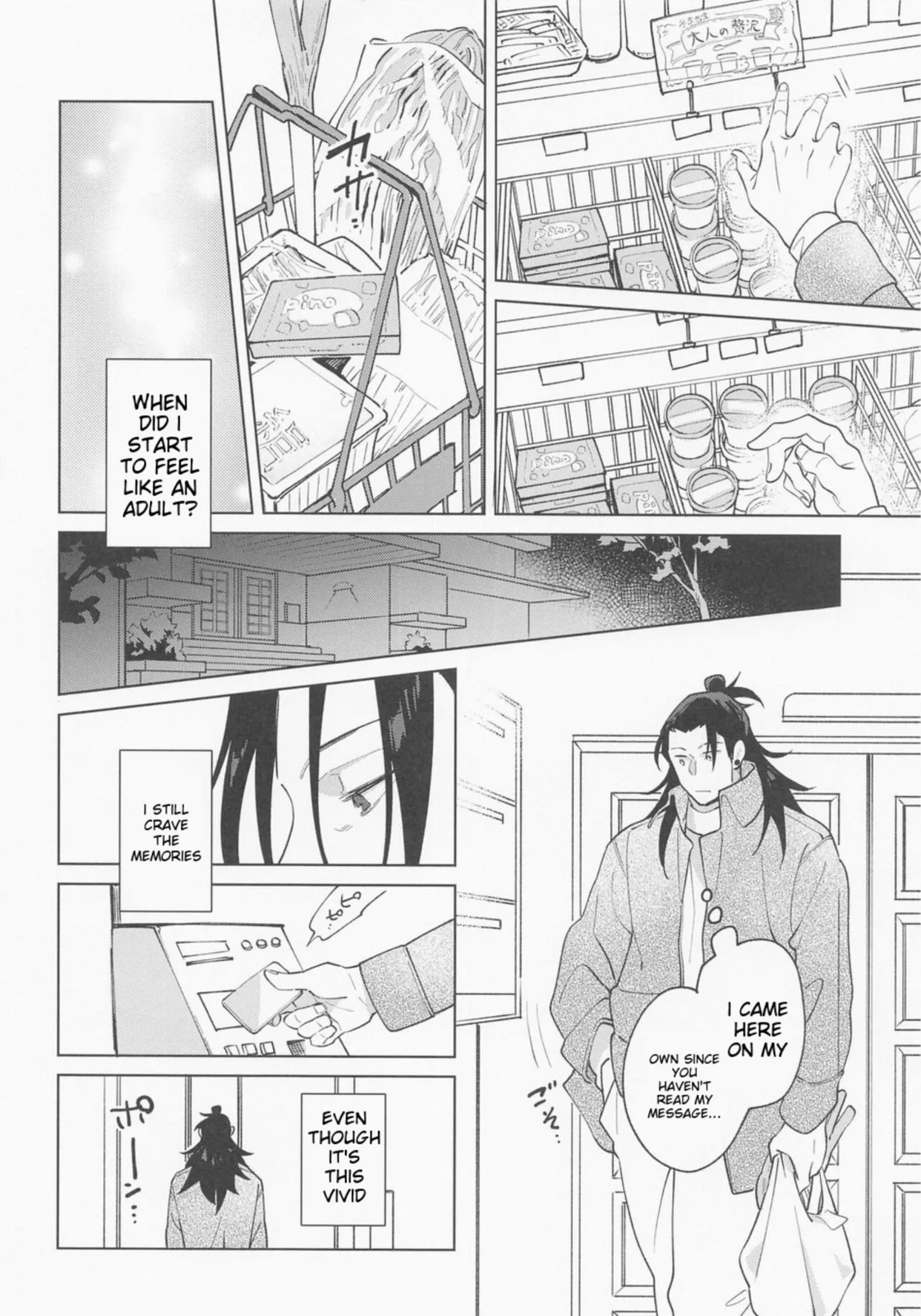 Euphoria – Jujutsu Kaisen dj - Chapter 8 Page 49