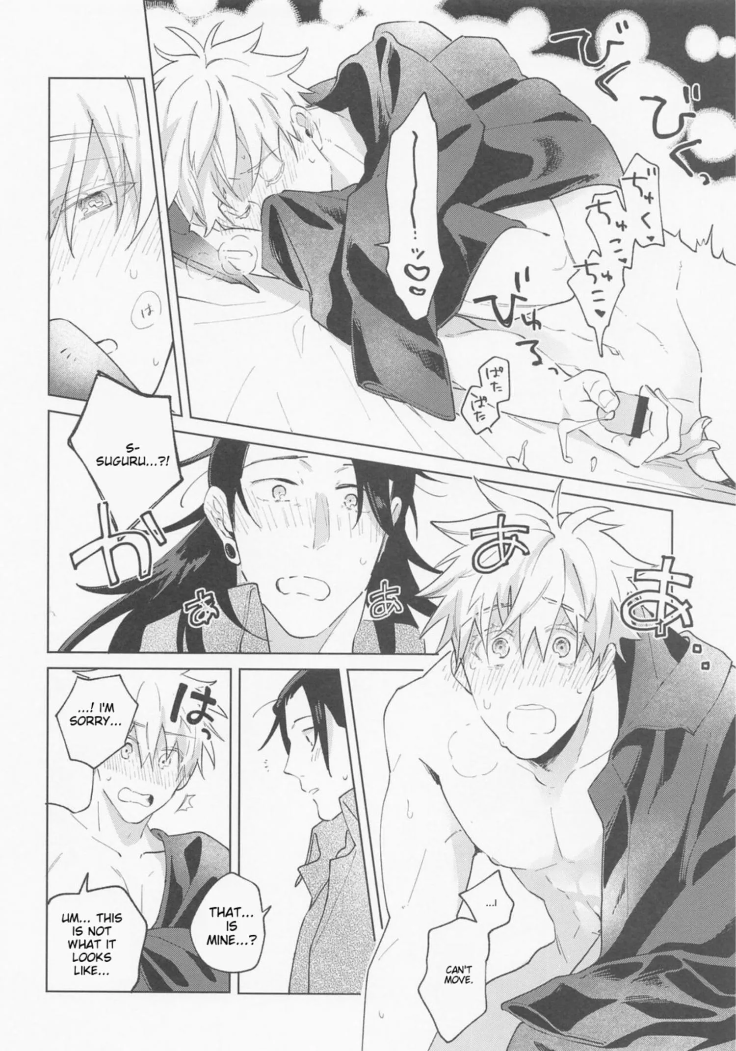 Euphoria – Jujutsu Kaisen dj - Chapter 8 Page 51