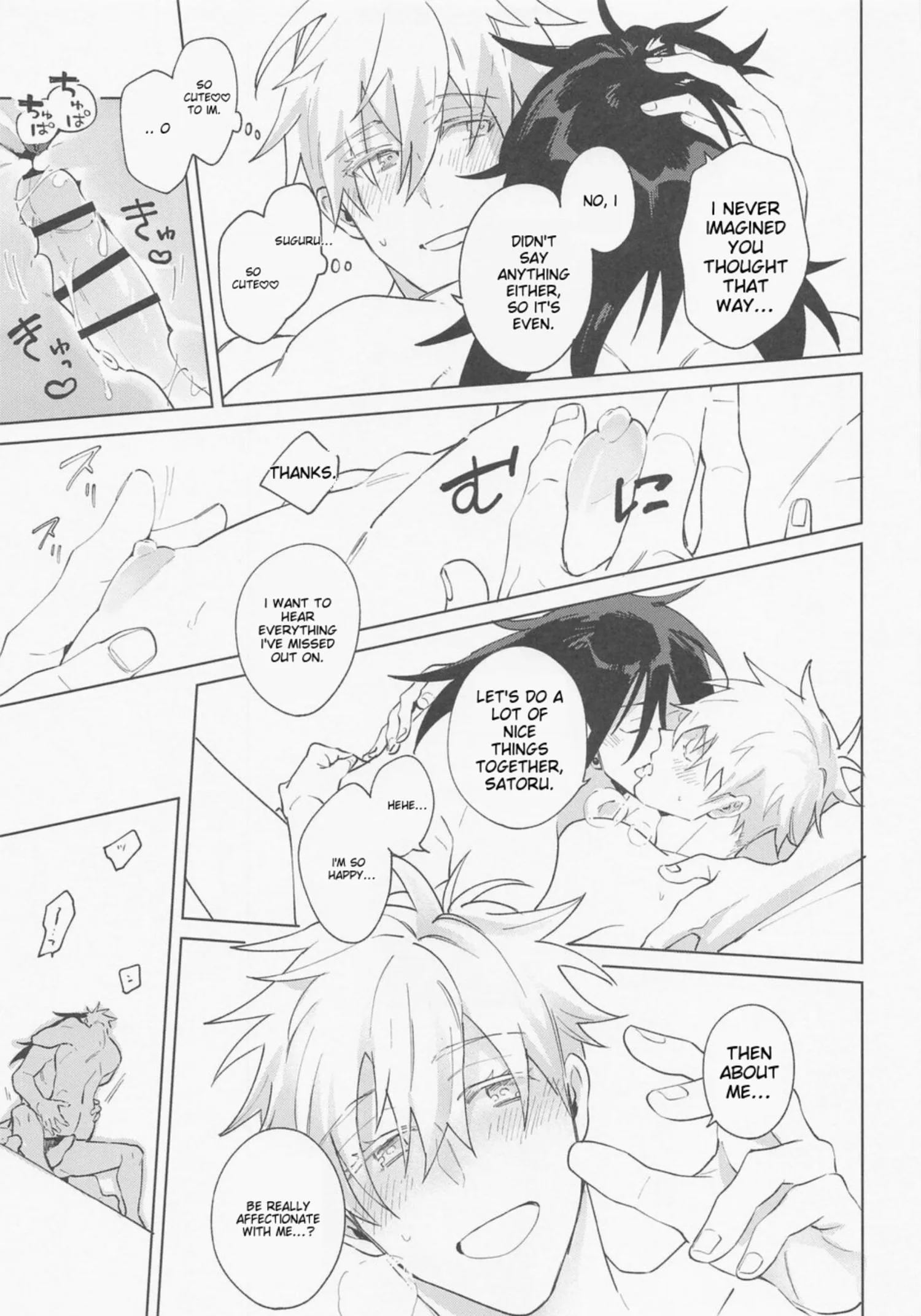 Euphoria – Jujutsu Kaisen dj - Chapter 8 Page 54