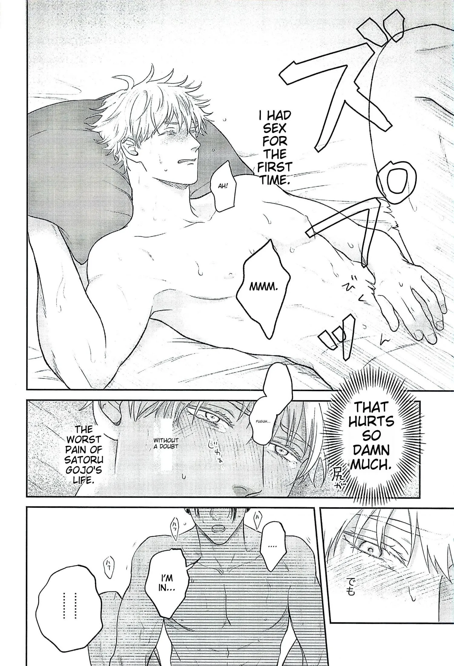 Euphoria – Jujutsu Kaisen dj - Chapter 9 Page 2
