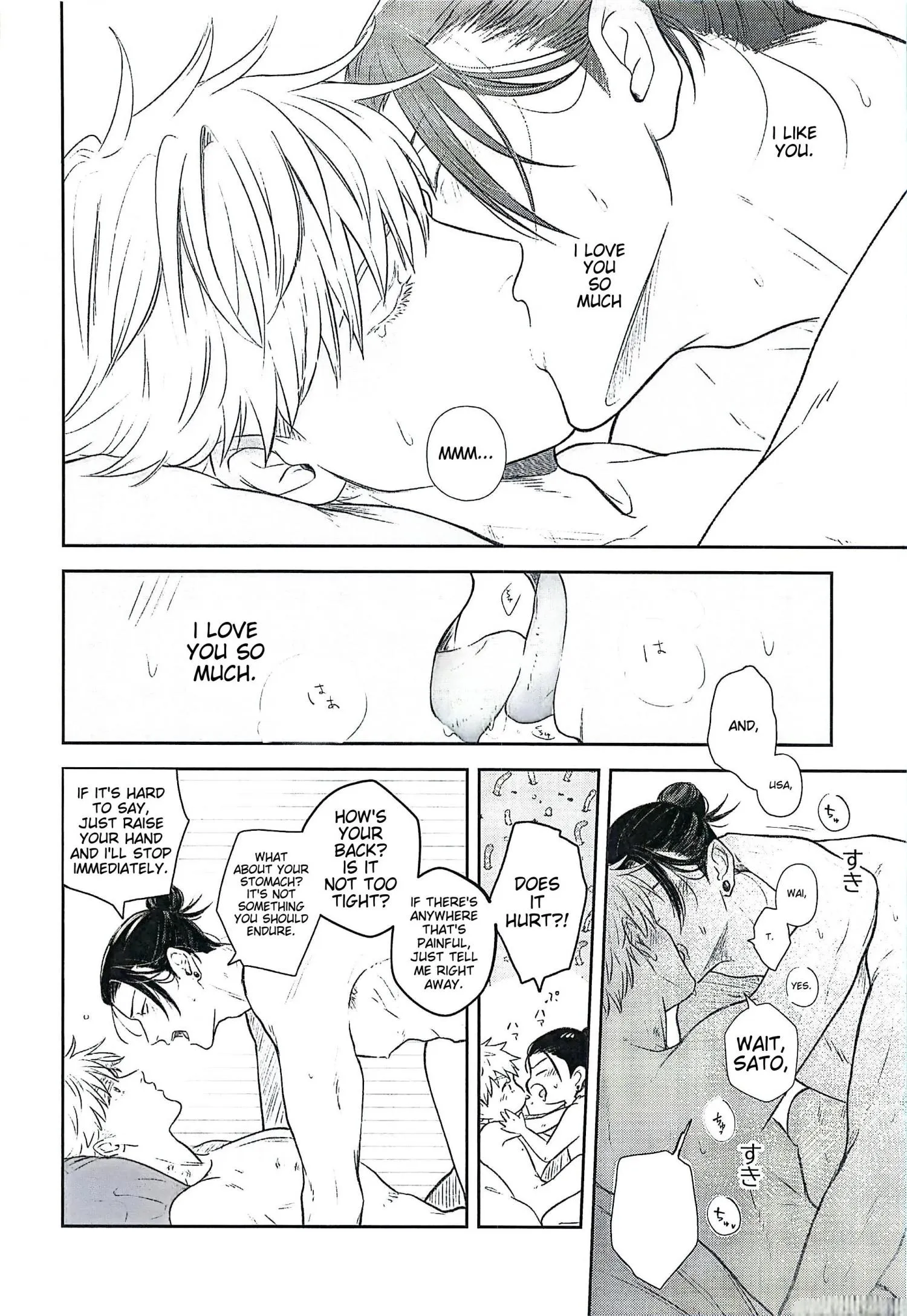 Euphoria – Jujutsu Kaisen dj - Chapter 9 Page 4