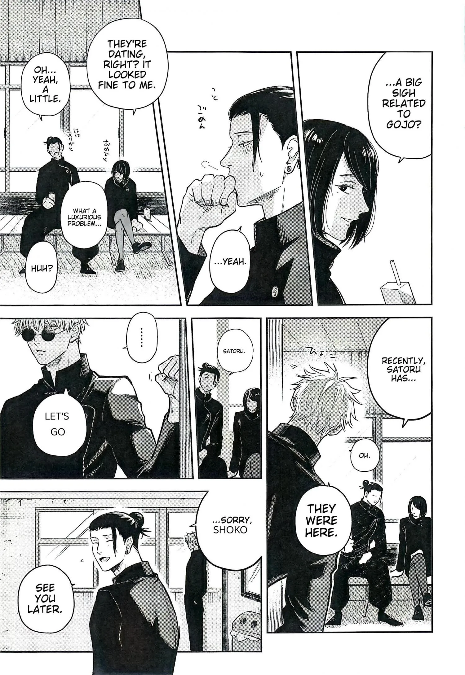 Euphoria – Jujutsu Kaisen dj - Chapter 9 Page 7