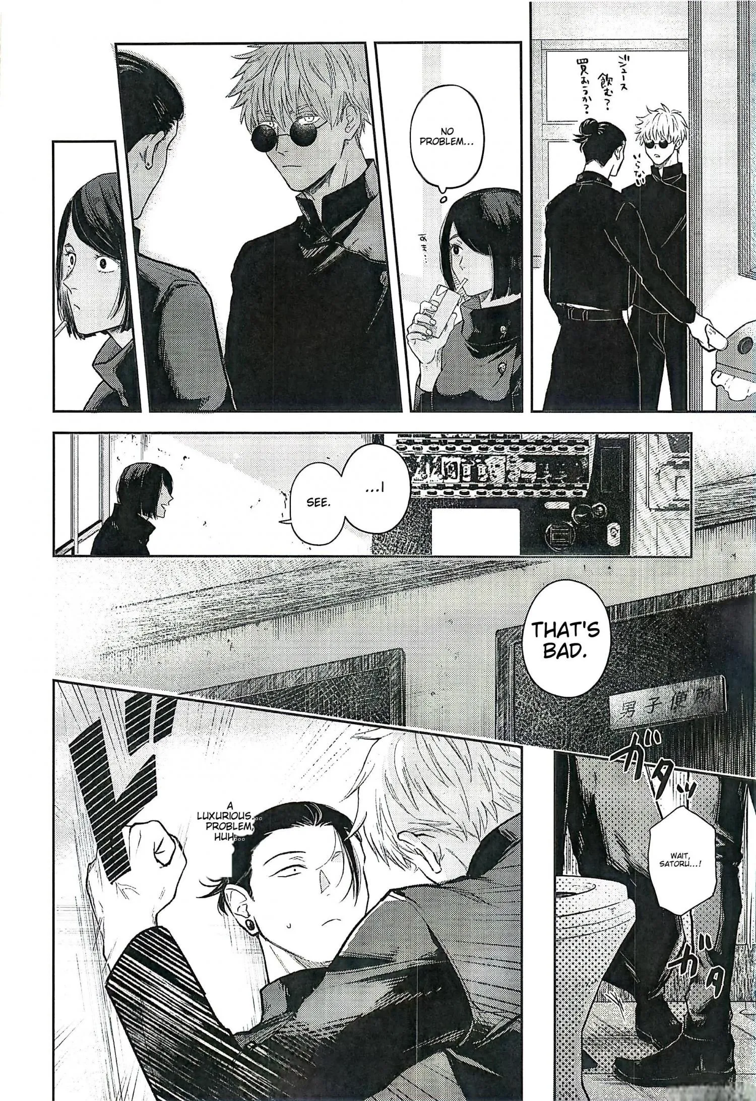Euphoria – Jujutsu Kaisen dj - Chapter 9 Page 8