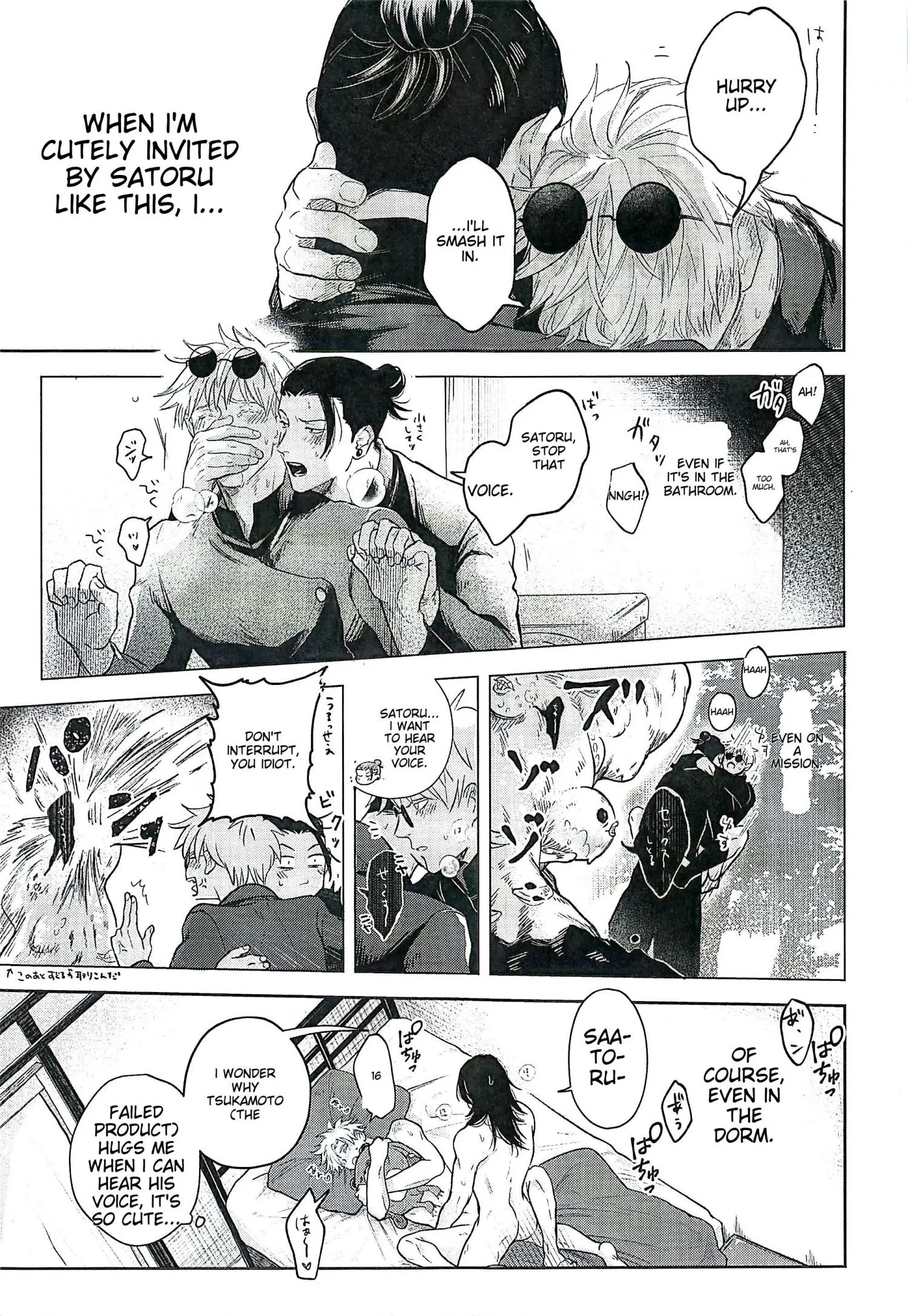 Euphoria – Jujutsu Kaisen dj - Chapter 9 Page 11