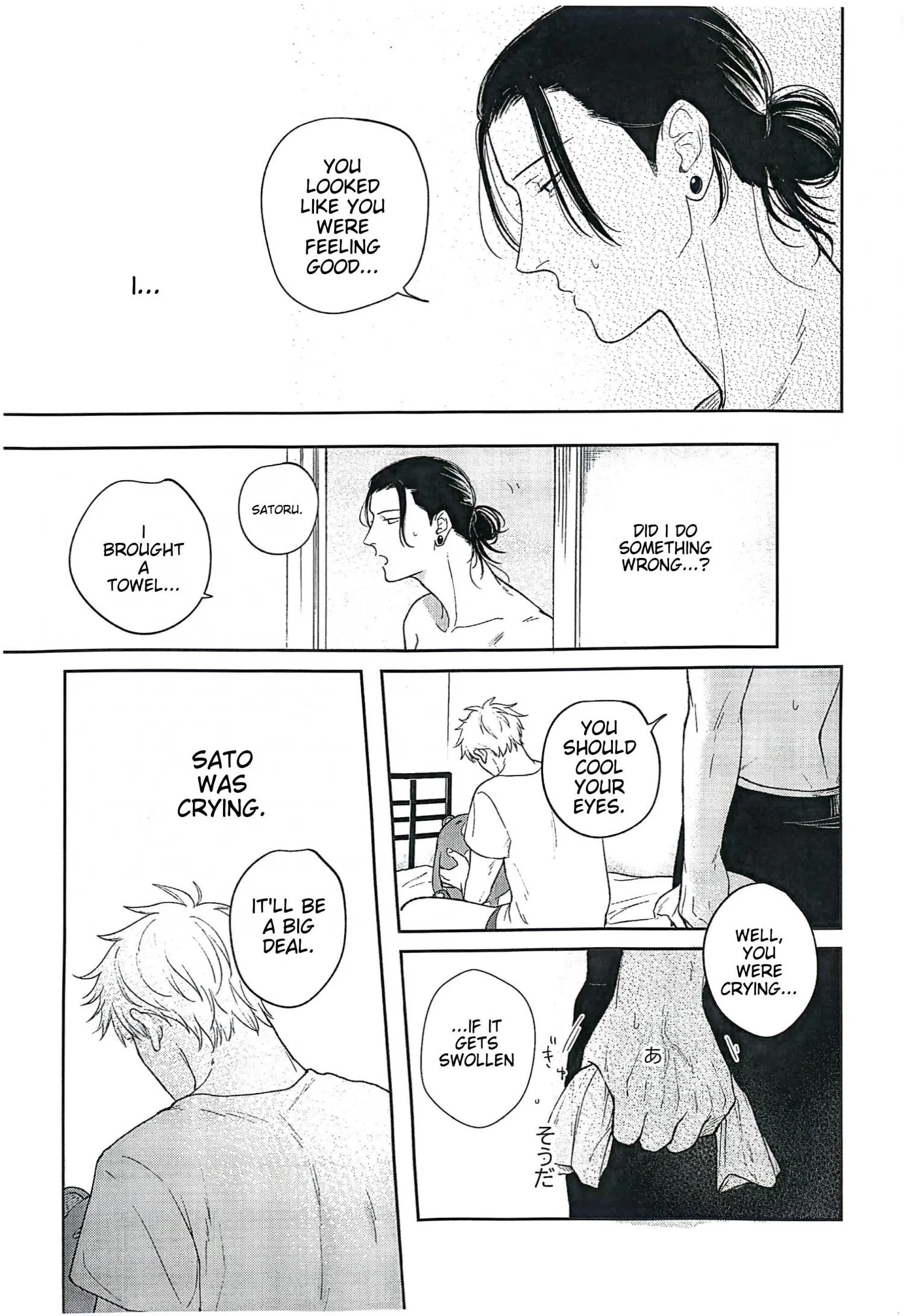 Euphoria – Jujutsu Kaisen dj - Chapter 9 Page 29