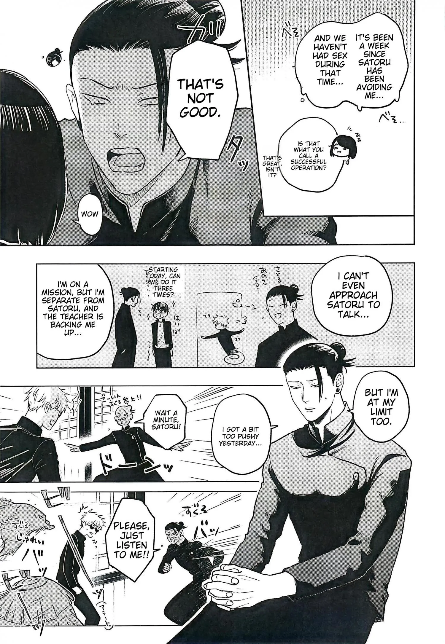 Euphoria – Jujutsu Kaisen dj - Chapter 9 Page 33