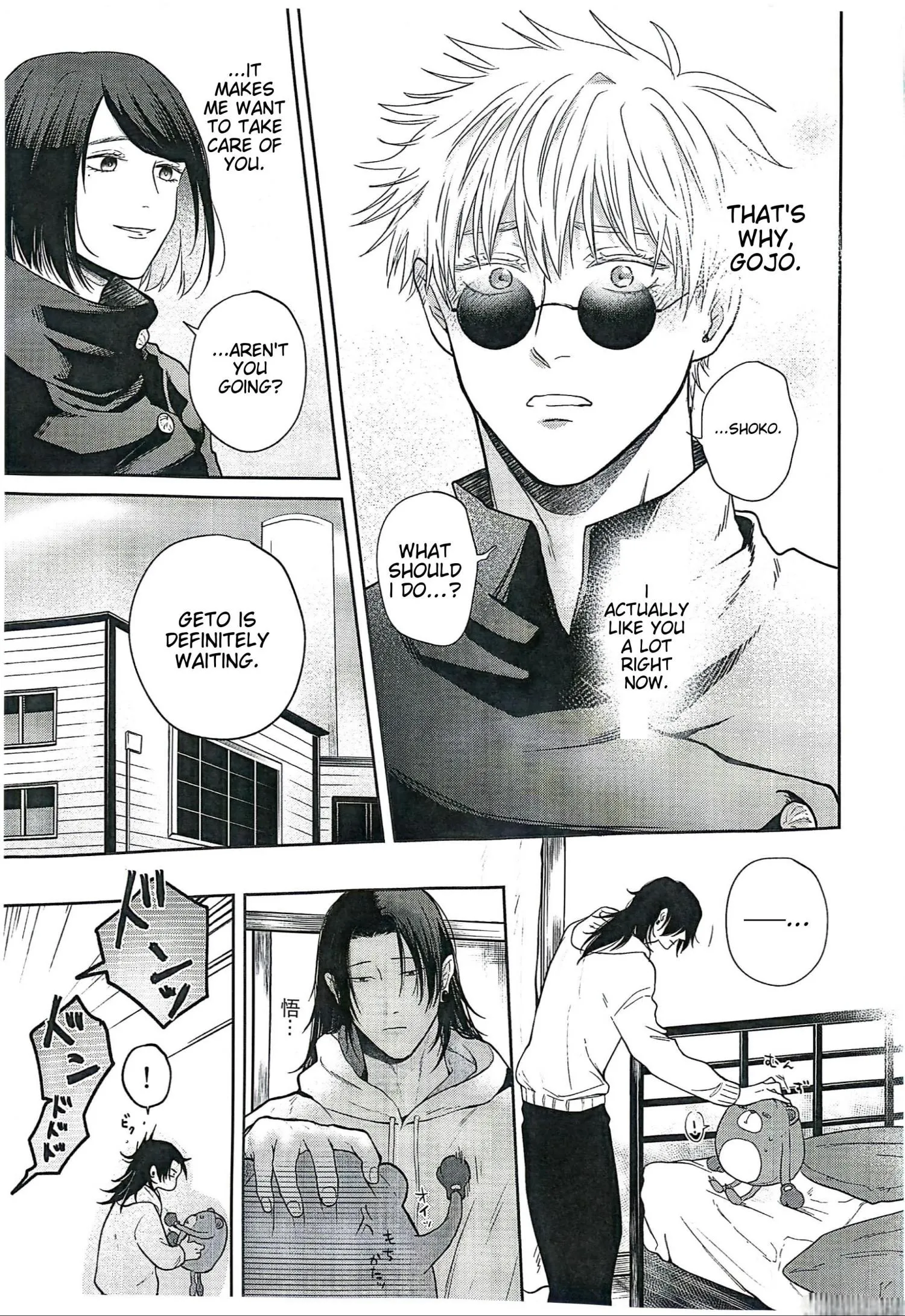 Euphoria – Jujutsu Kaisen dj - Chapter 9 Page 39