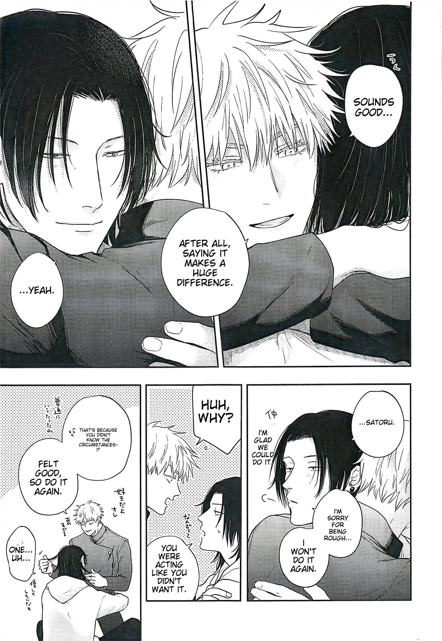 Euphoria – Jujutsu Kaisen dj - Chapter 9 Page 45
