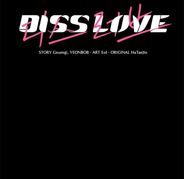 Diss Love - Chapter 11 Page 72