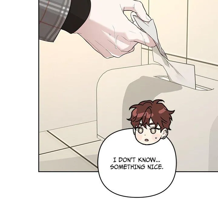 Diss Love - Chapter 12 Page 14