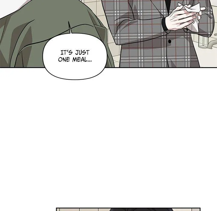Diss Love - Chapter 12 Page 17