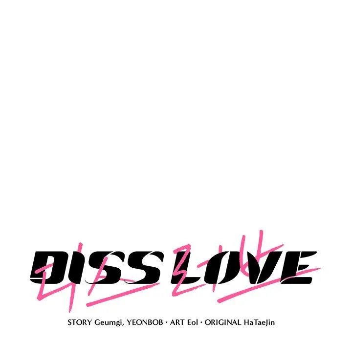 Diss Love - Chapter 12 Page 48
