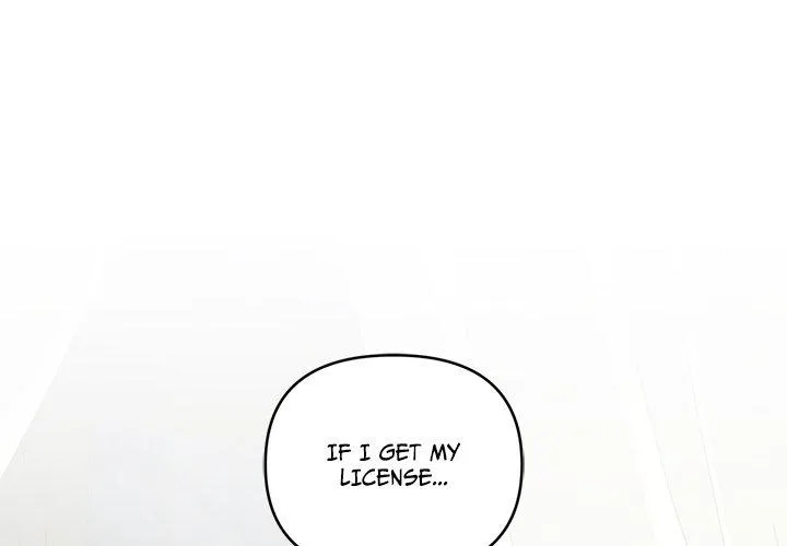 Diss Love - Chapter 13 Page 1