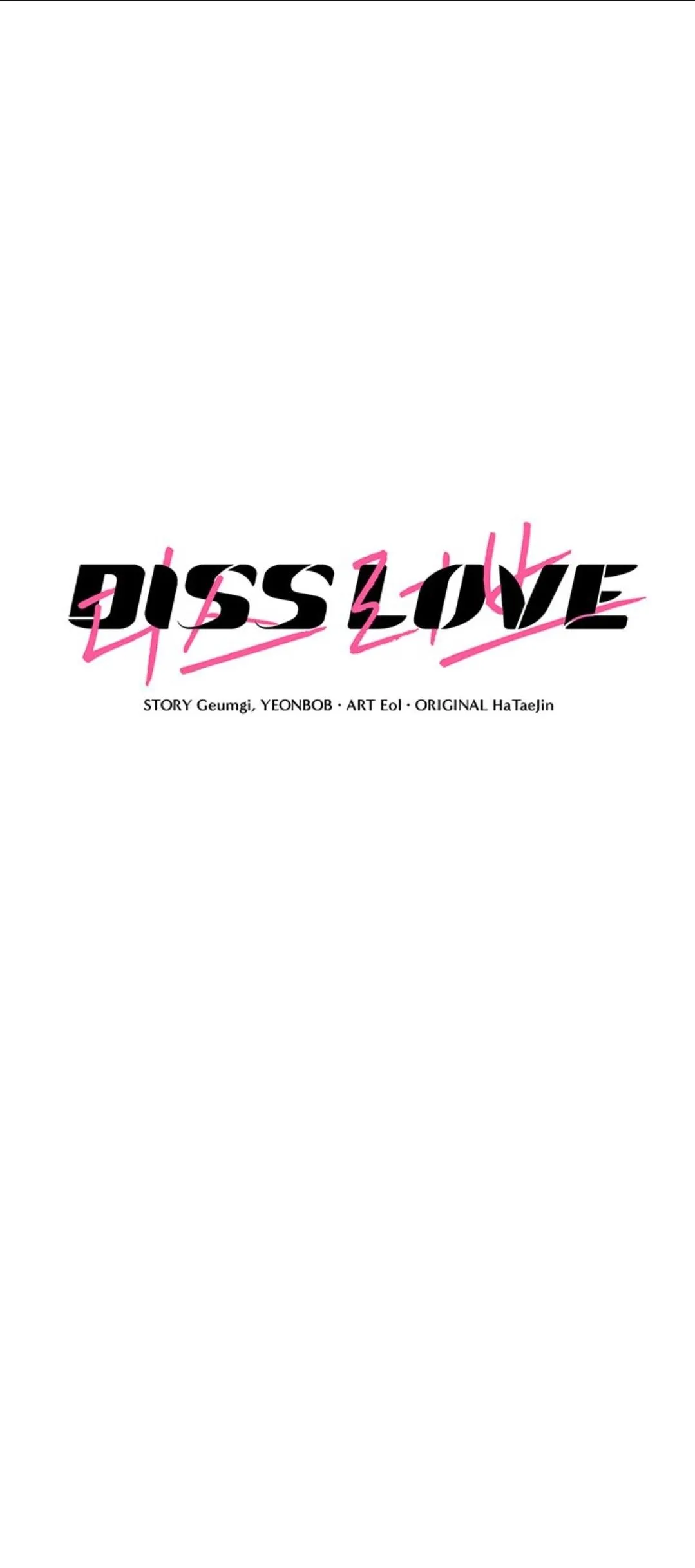 Diss Love - Chapter 2 Page 12