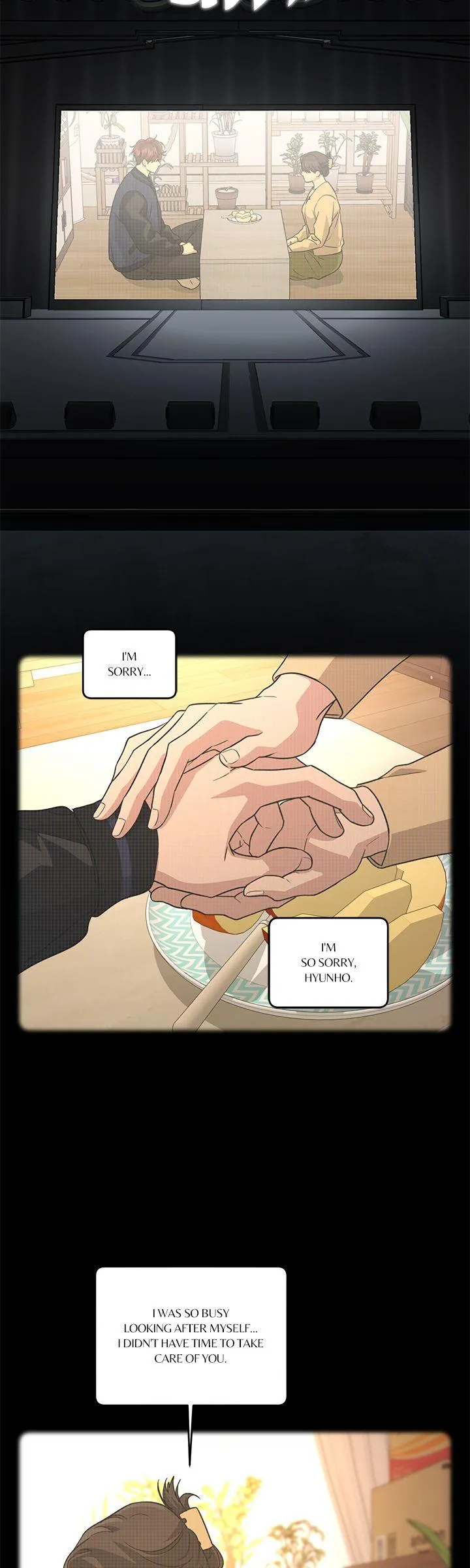 Diss Love - Chapter 22 Page 7