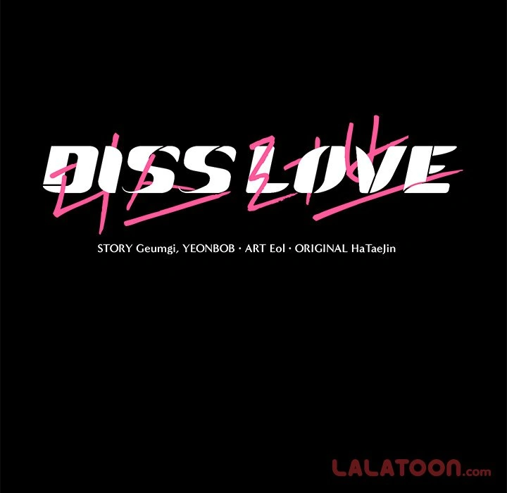 Diss Love - Chapter 23 Page 21