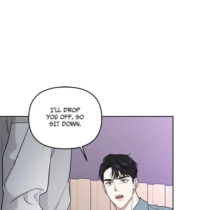 Diss Love - Chapter 3 Page 126