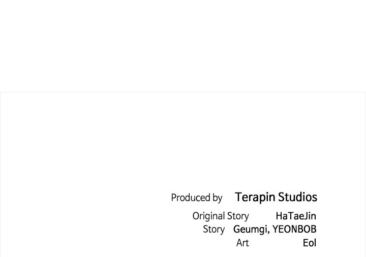 Diss Love - Chapter 31 Page 124