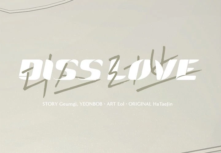 Diss Love - Chapter 32 Page 2