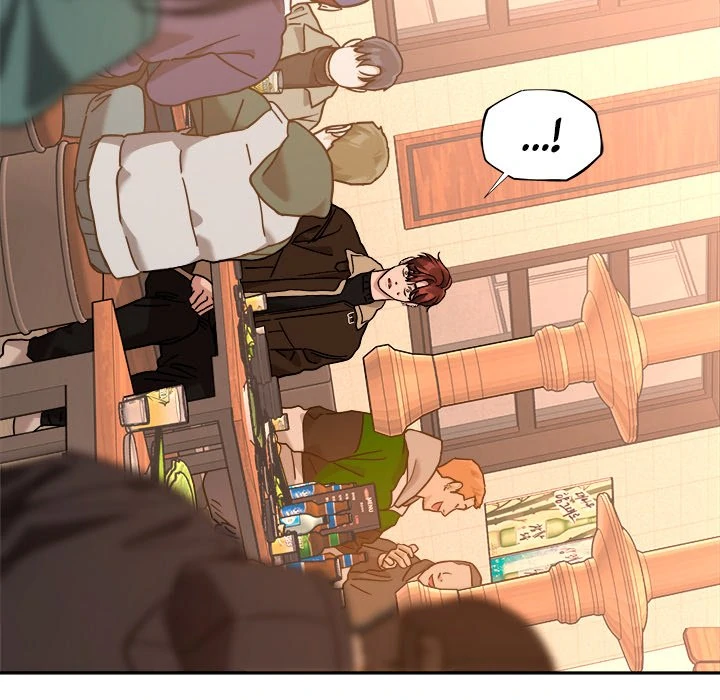 Diss Love - Chapter 34 Page 12
