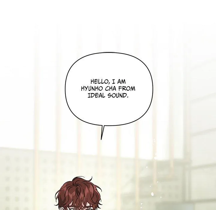 Diss Love - Chapter 6 Page 5