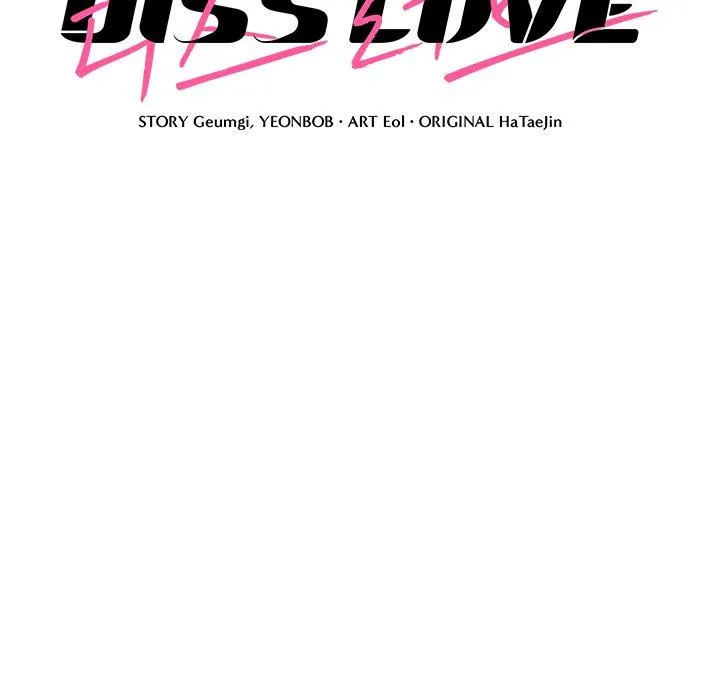 Diss Love - Chapter 6 Page 36
