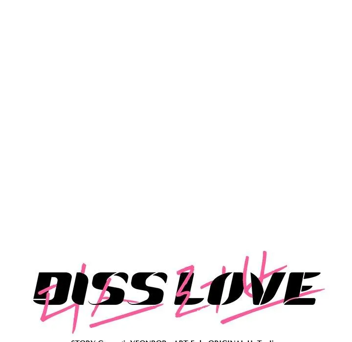 Diss Love - Chapter 8 Page 12