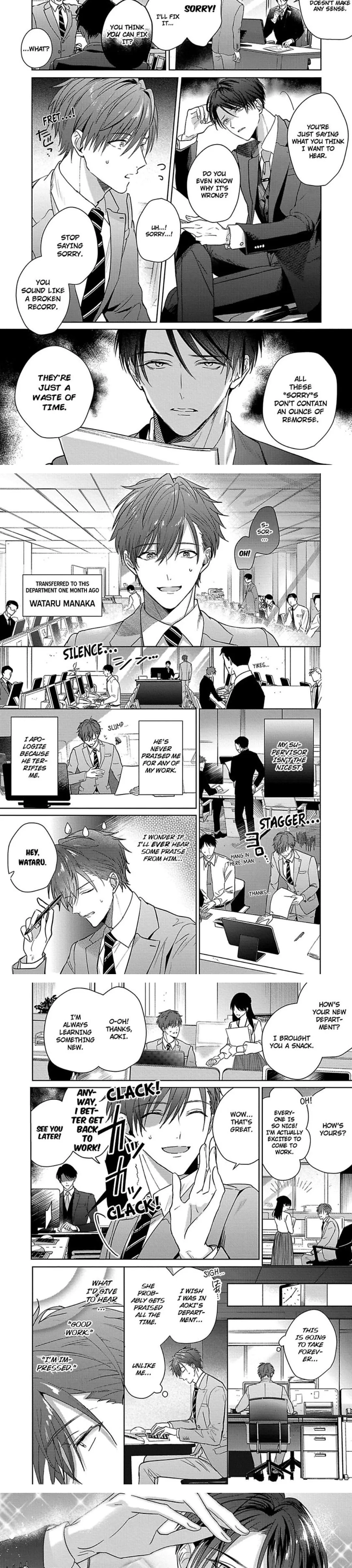 I Want to Spoil You - Chapter 1 Page 4