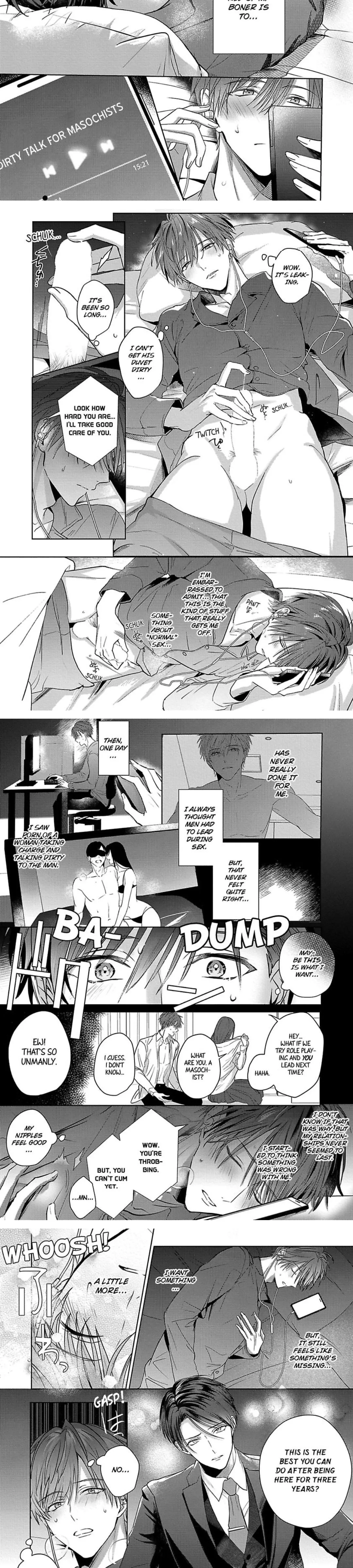 I Want to Spoil You - Chapter 1 Page 11