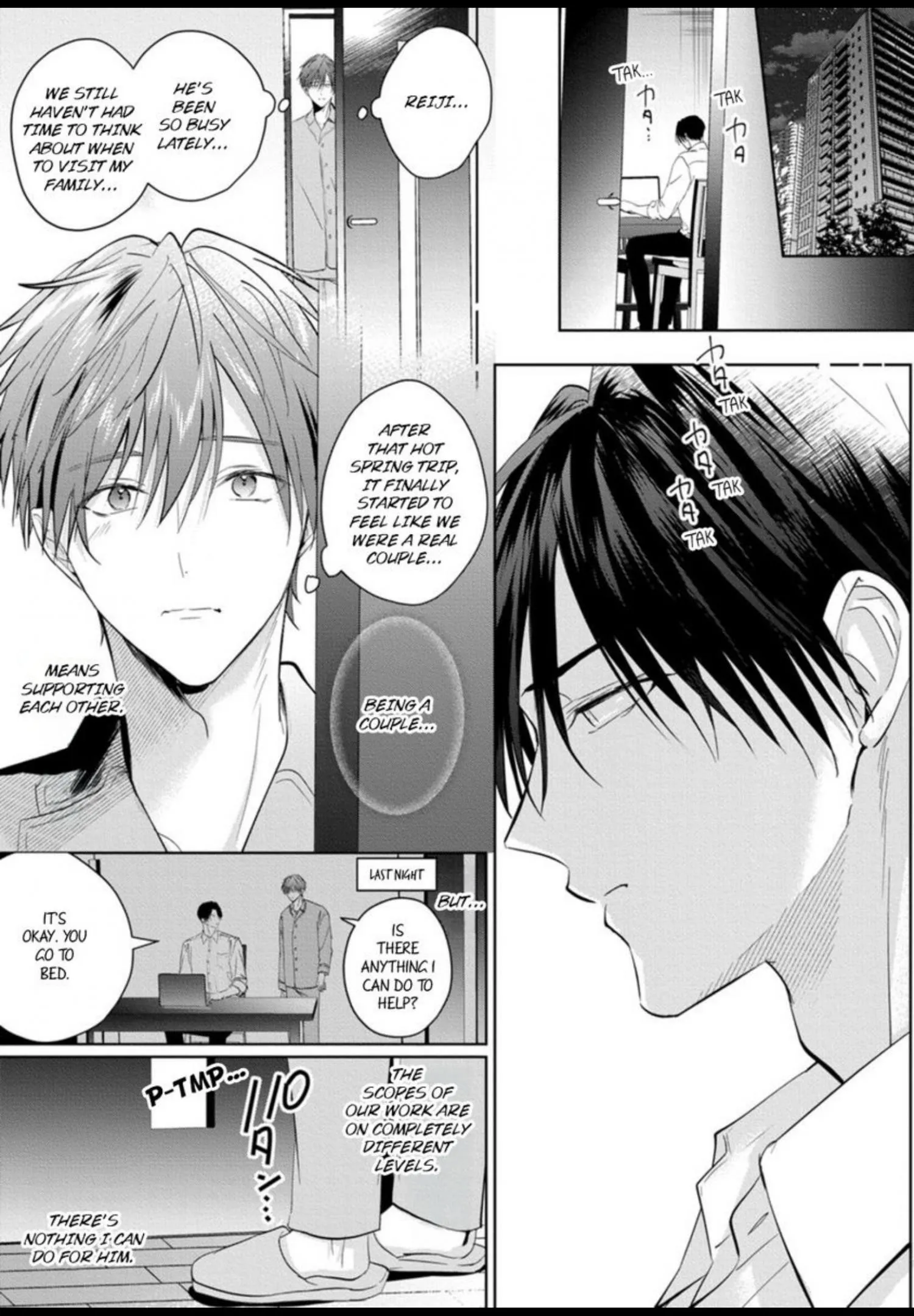 I Want to Spoil You - Chapter 10 Page 4