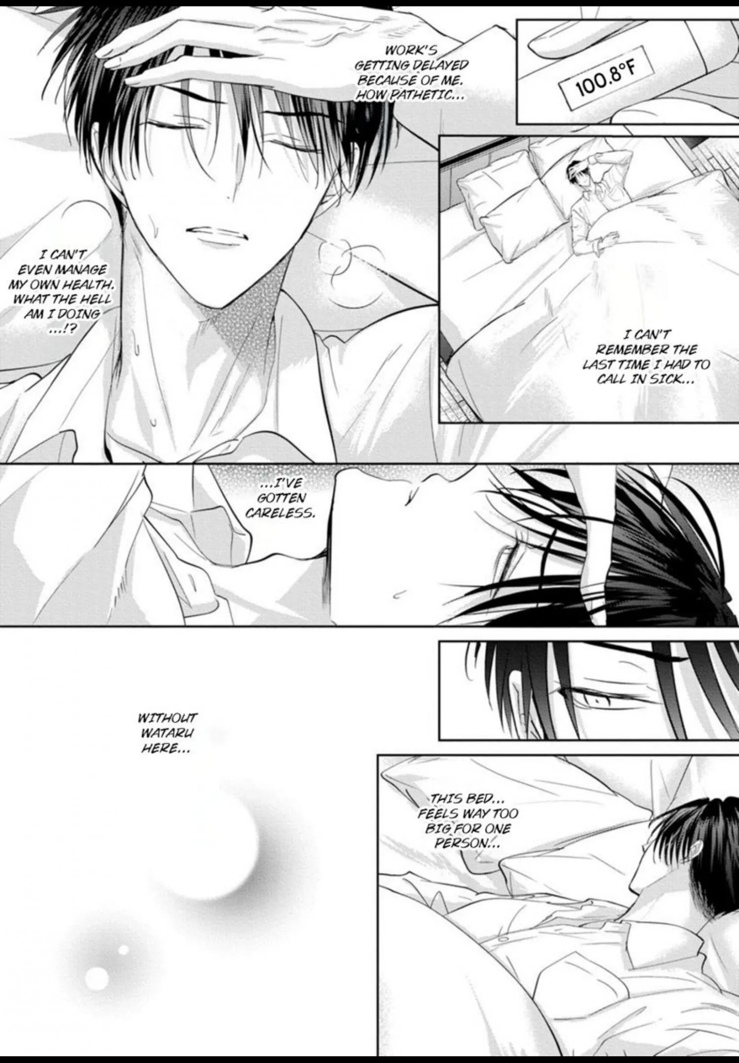 I Want to Spoil You - Chapter 10 Page 13