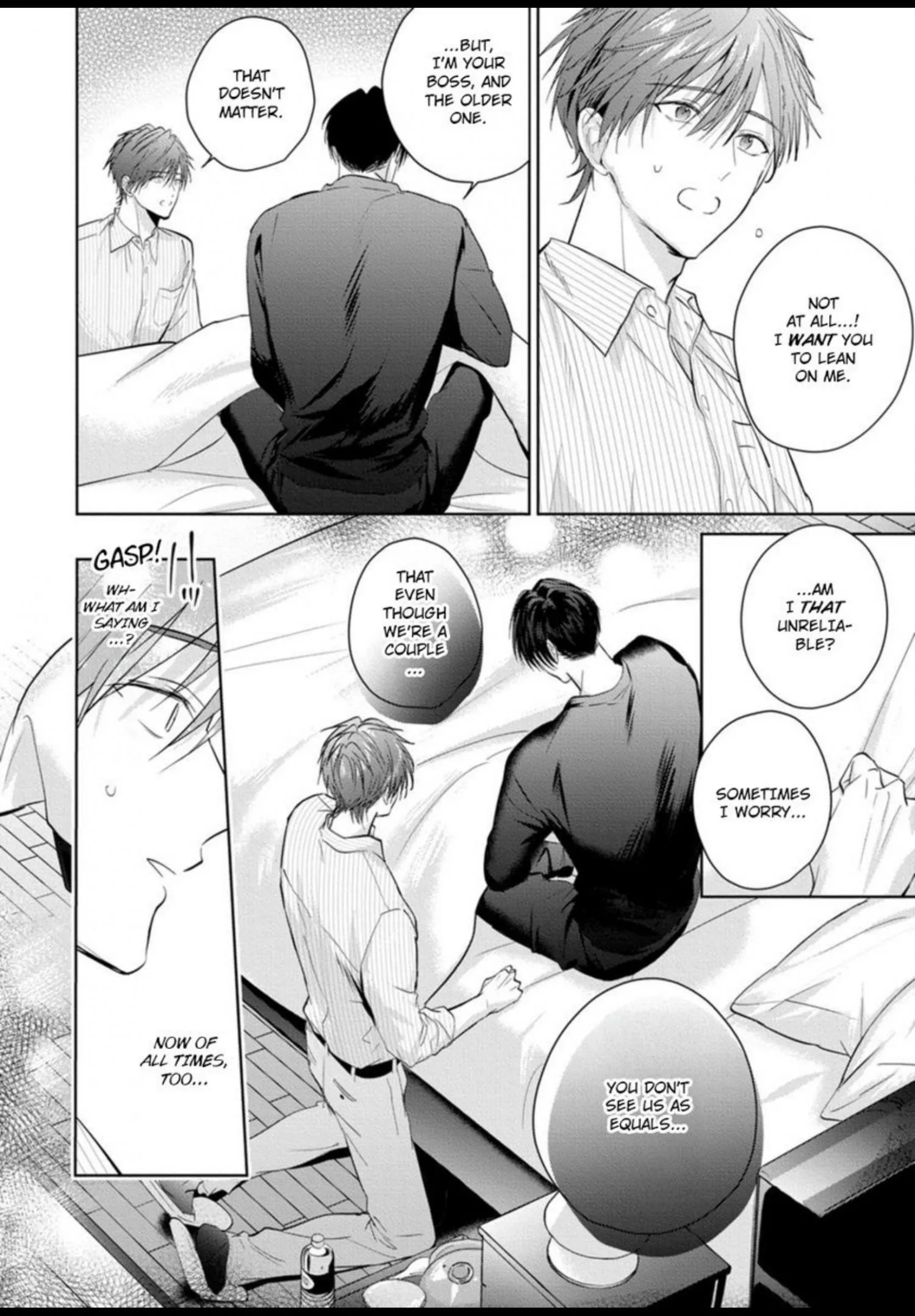 I Want to Spoil You - Chapter 10 Page 19