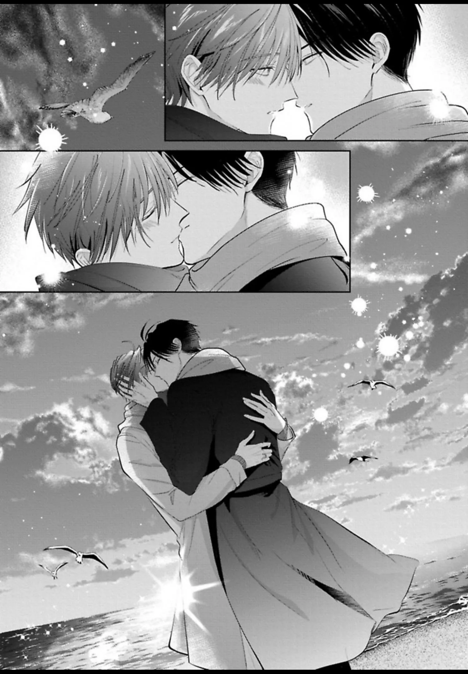 I Want to Spoil You - Chapter 11 Page 18
