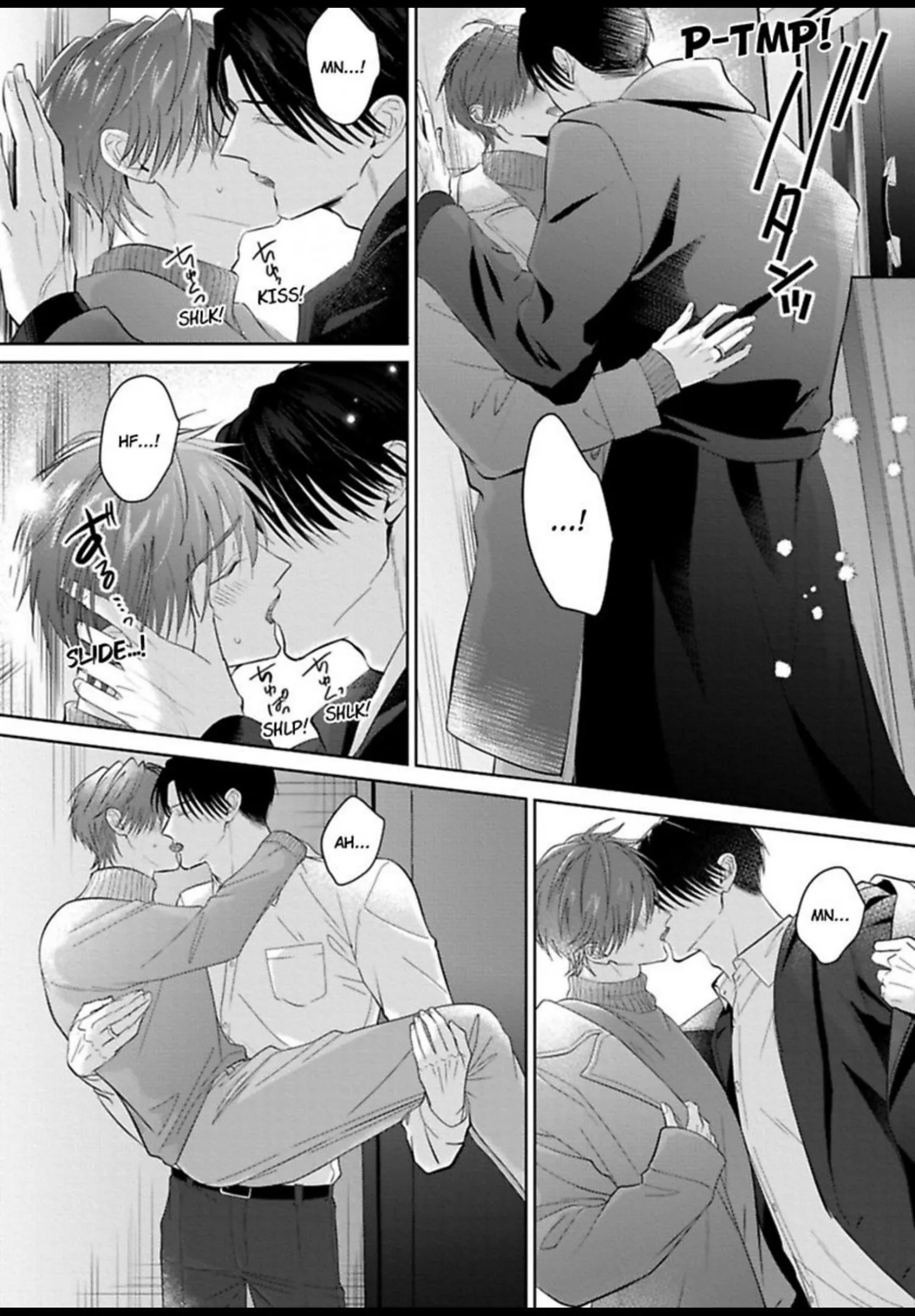 I Want to Spoil You - Chapter 11 Page 19
