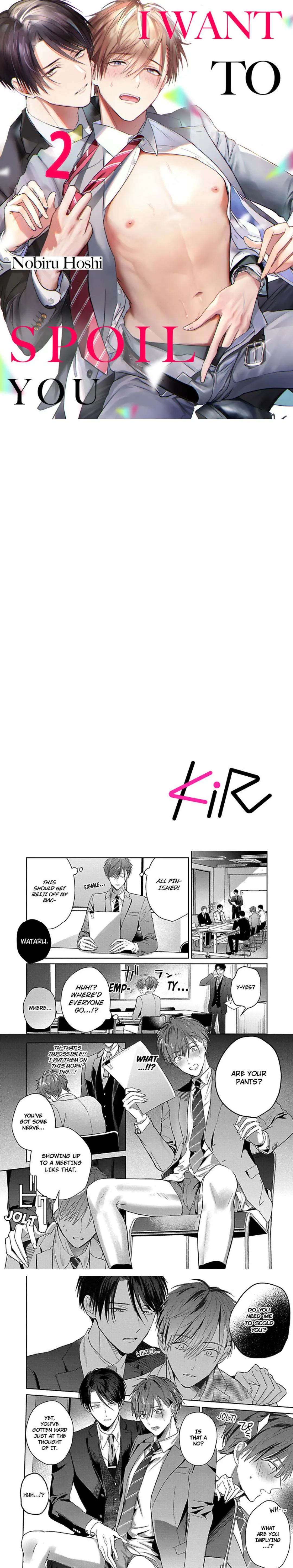 I Want to Spoil You - Chapter 2 Page 3