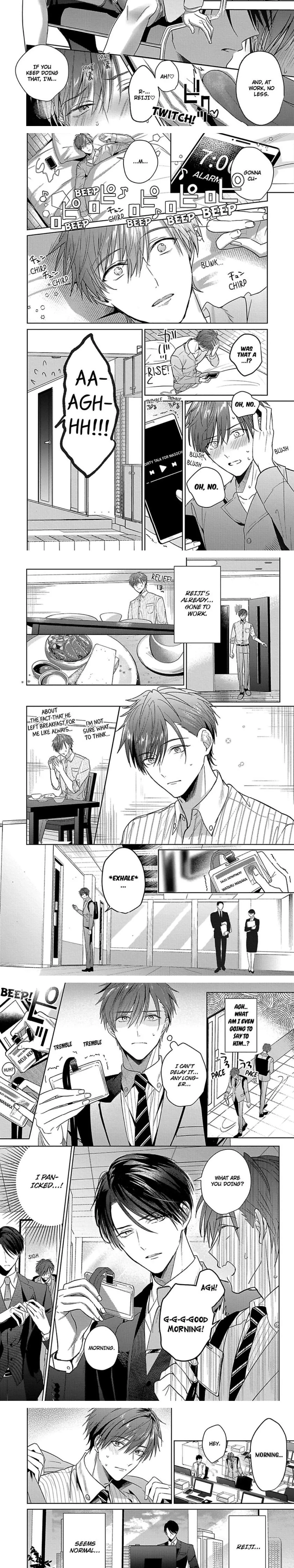 I Want to Spoil You - Chapter 2 Page 4