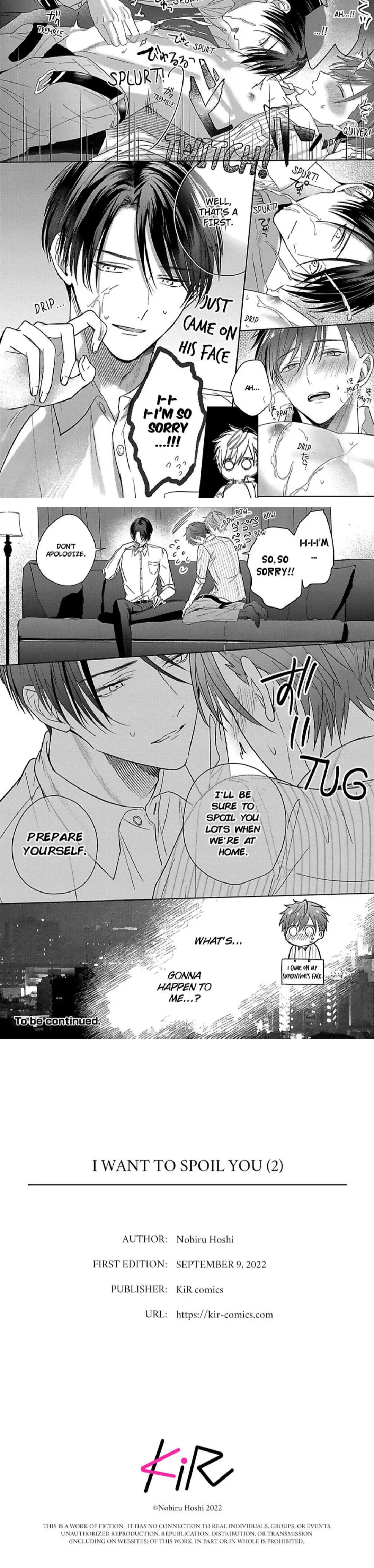 I Want to Spoil You - Chapter 2 Page 15