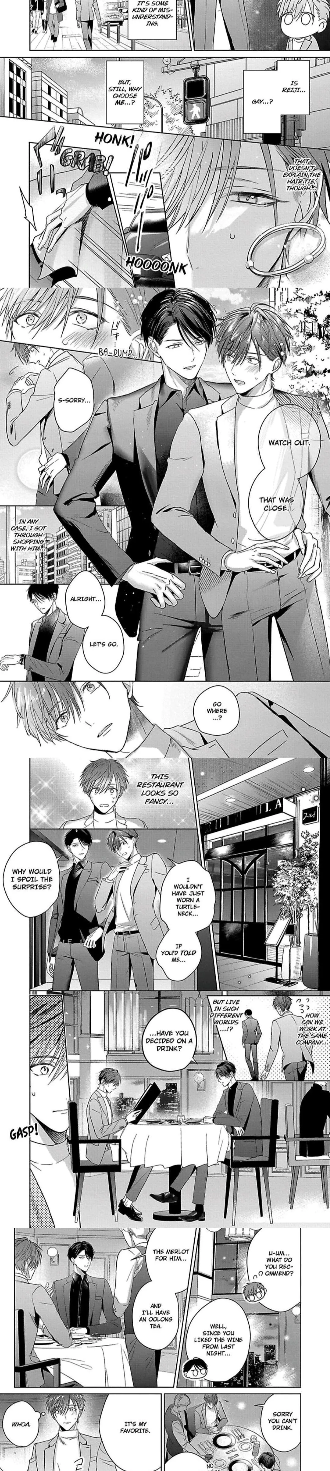 I Want to Spoil You - Chapter 3 Page 6