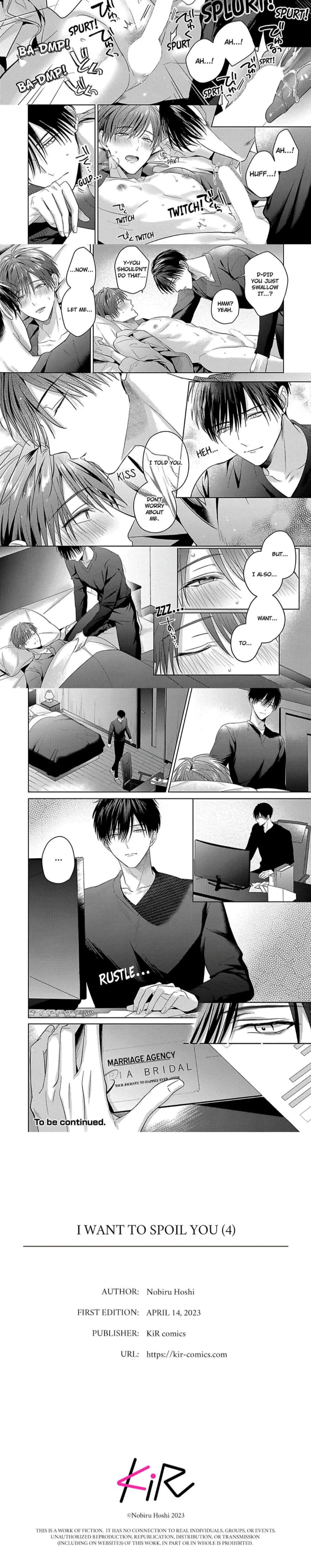 I Want to Spoil You - Chapter 4 Page 17