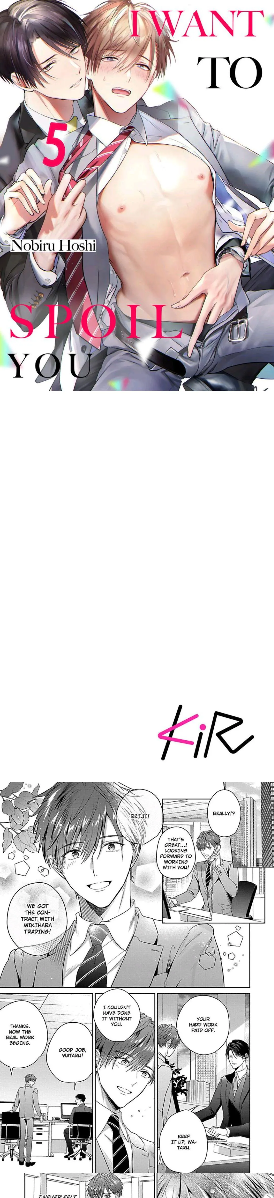 I Want to Spoil You - Chapter 5 Page 3