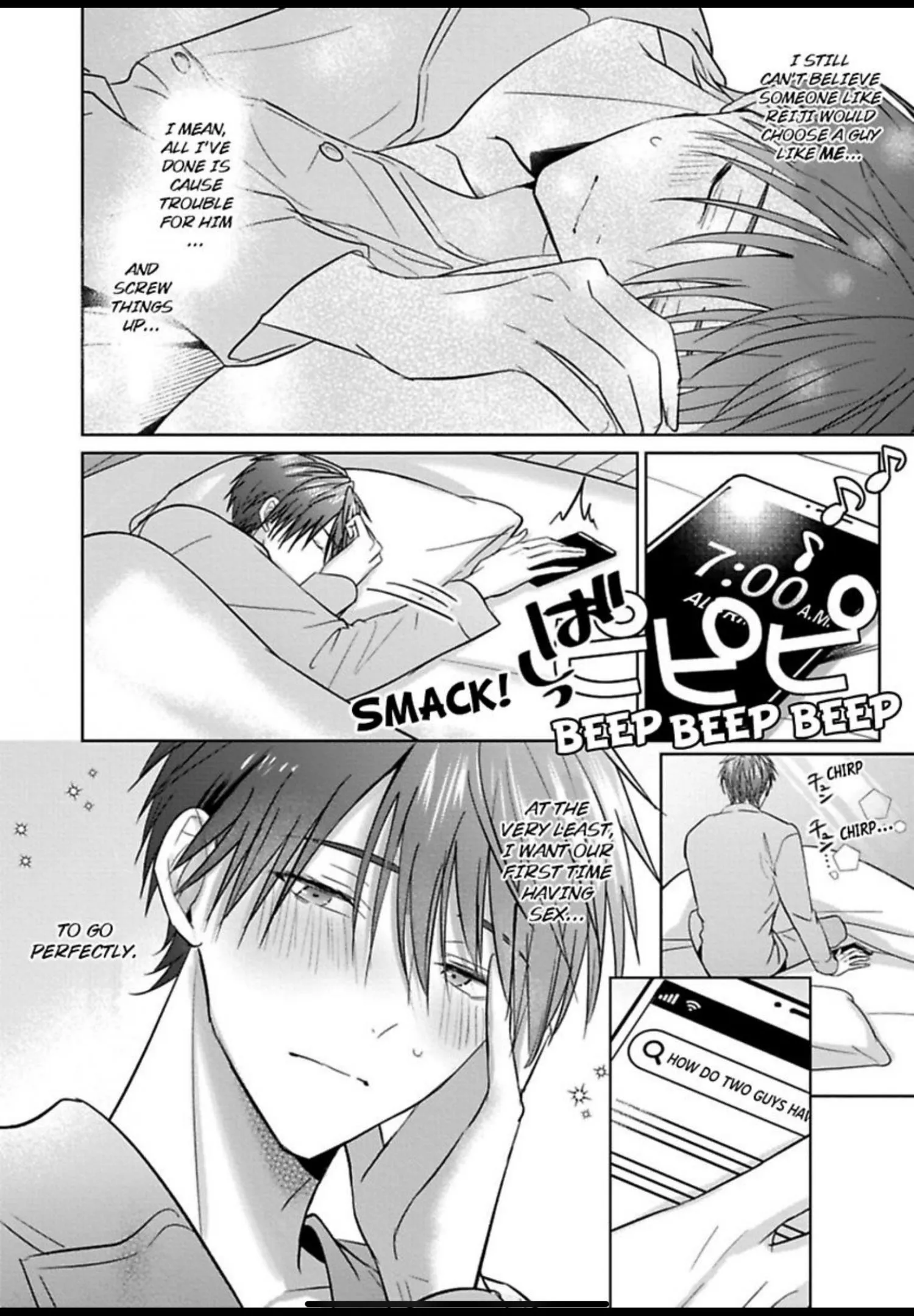 I Want to Spoil You - Chapter 6 Page 5