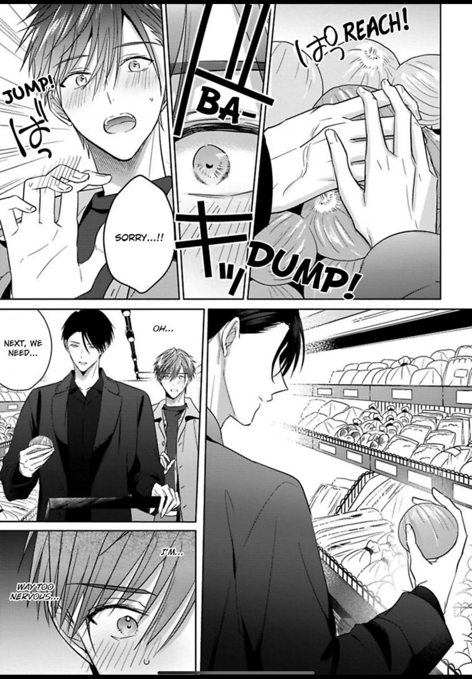 I Want to Spoil You - Chapter 6 Page 14