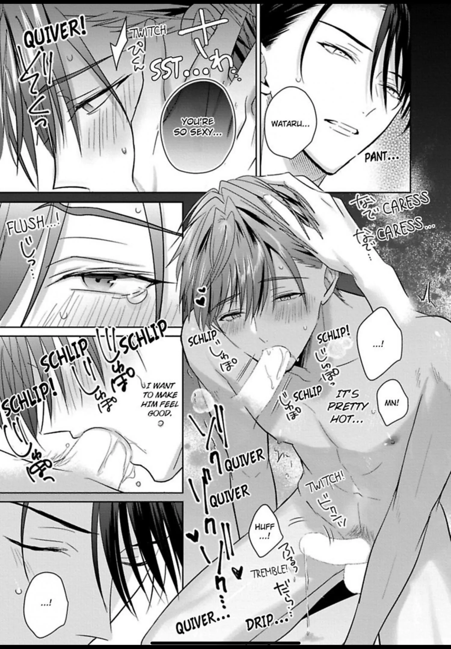 I Want to Spoil You - Chapter 6 Page 32