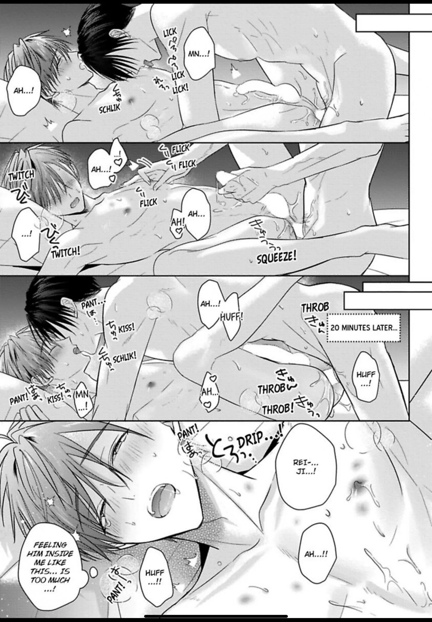 I Want to Spoil You - Chapter 6 Page 40