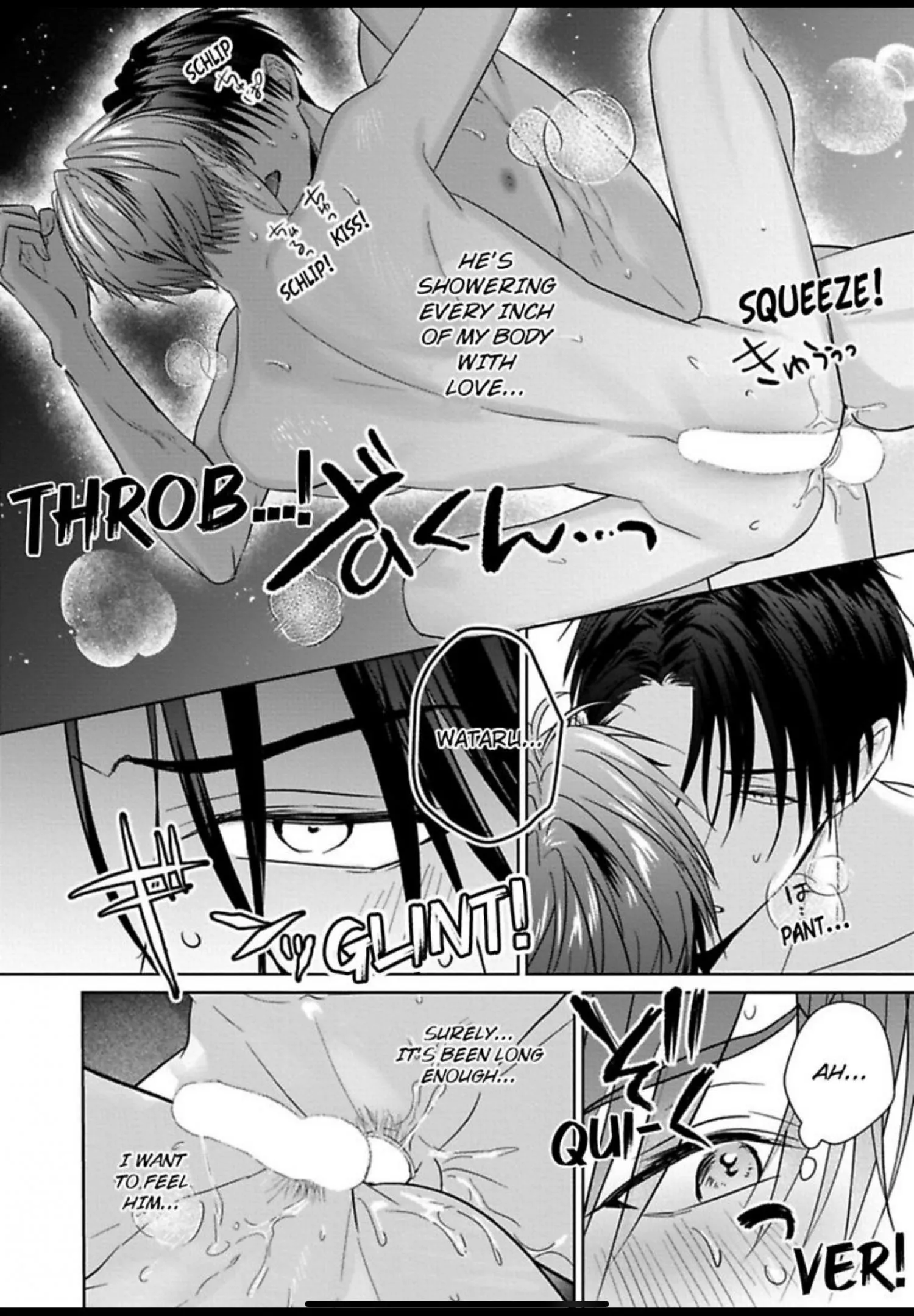 I Want to Spoil You - Chapter 6 Page 41