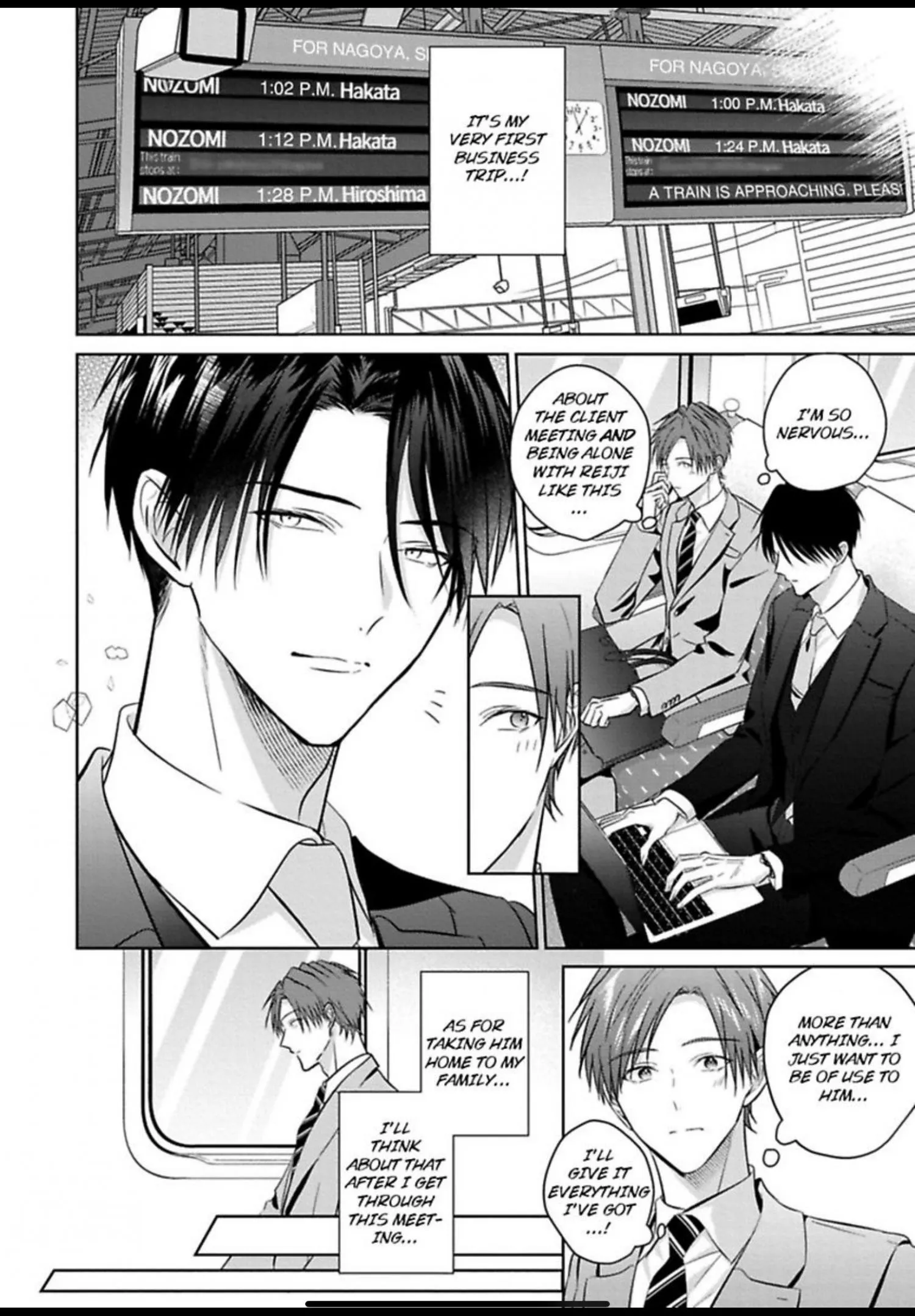 I Want to Spoil You - Chapter 8 Page 7