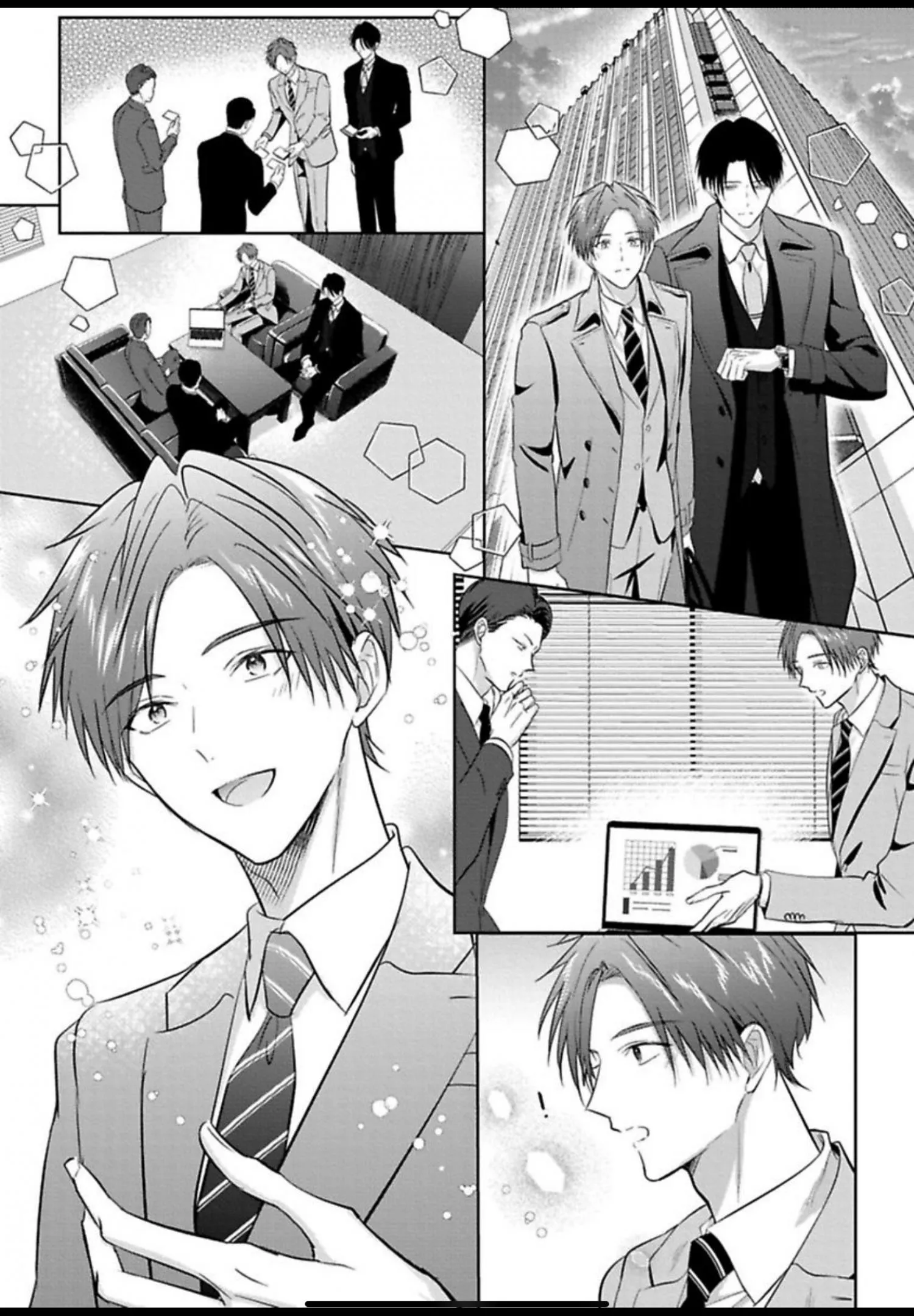 I Want to Spoil You - Chapter 8 Page 8